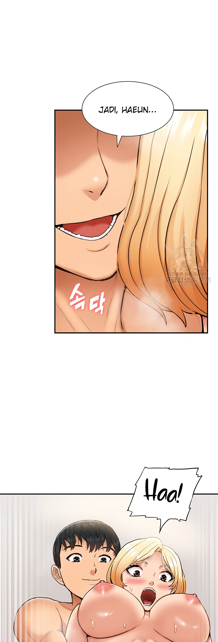 I Making Idol Harem Chapter 26 - Page 27